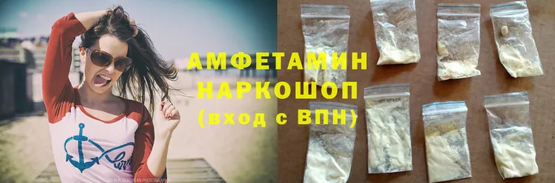 магазин    мориарти официальный сайт  Amphetamine 97%  Белогорск 