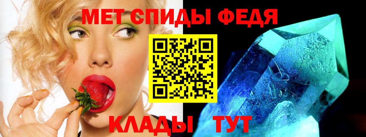 Амфетамин  Вход с VPN  Белогорск  мориарти официальный сайт  Амфетамин Premium 