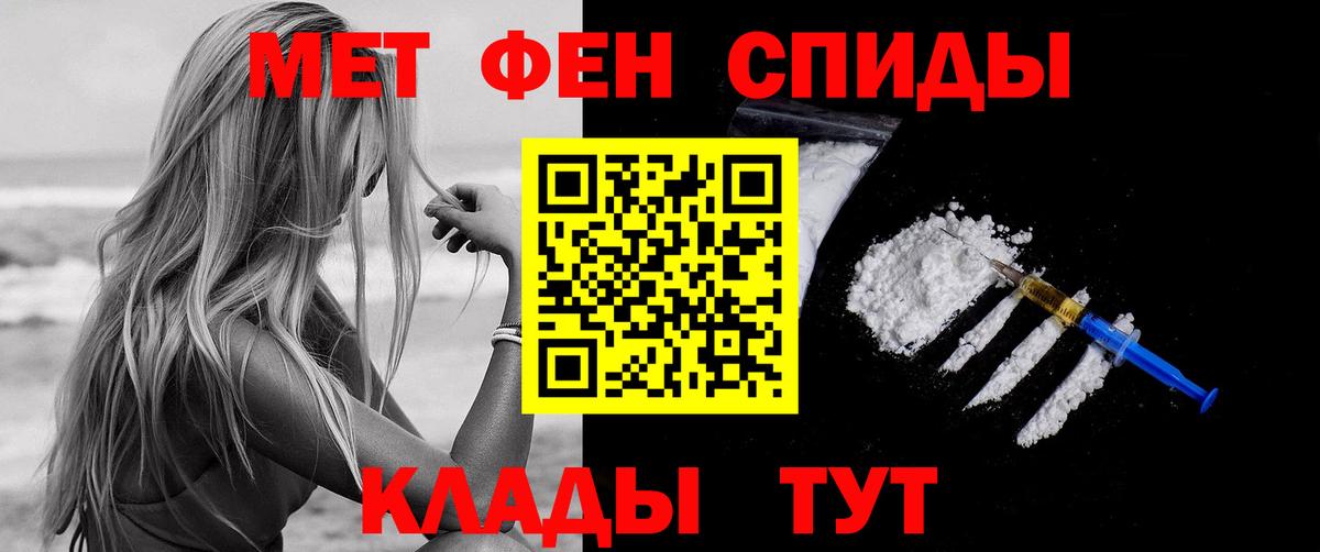 Амфетамин VHQ Белогорск