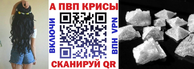 APVP СК КРИС  Белогорск 