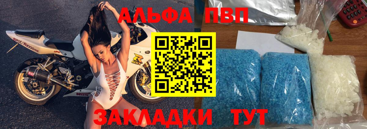 БУТИРАТ Белогорск