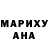 МДМА Molly Victoria Orel