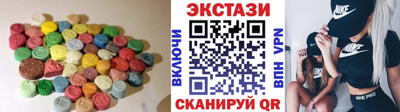 Экстази VHQ  Белогорск 