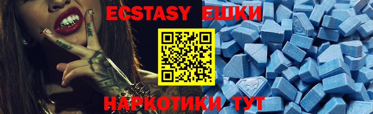 ЭКСТАЗИ Cube Белогорск