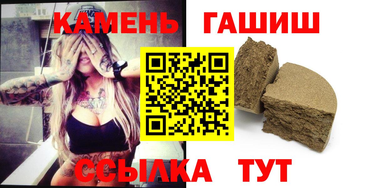 Гашиш AMNESIA HAZE Белогорск