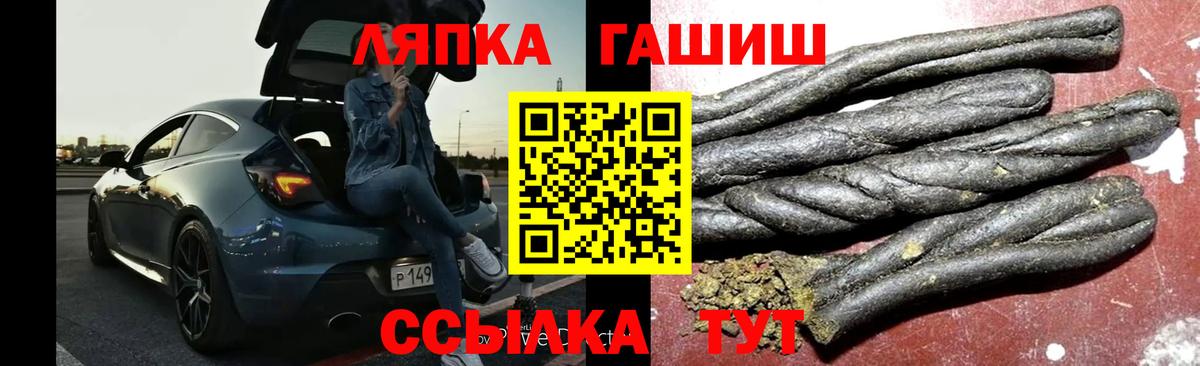 ГАШИШ AMNESIA HAZE  ГАШ Изолятор  Белогорск  Вход с VPN 