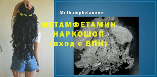 прущие крисы Покровск