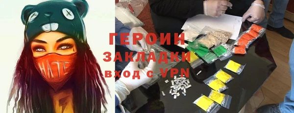 прущие крисы Покровск