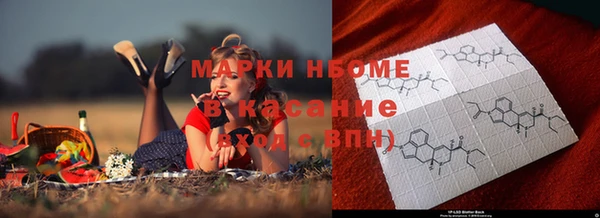 альфа пвп Галич