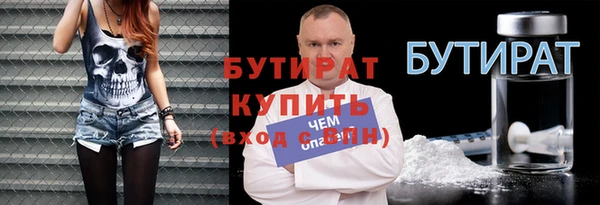 прущие крисы Покровск