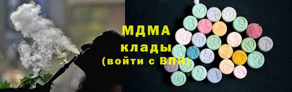 мяу мяу кристалл Пестово