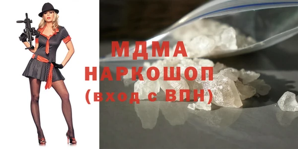 альфа пвп Гвардейск
