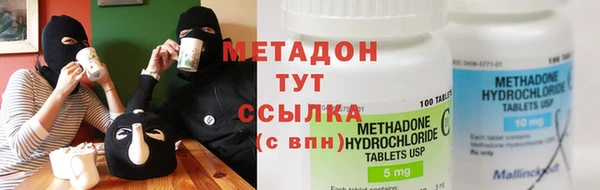 прущие крисы Покровск