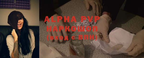 прущие крисы Покровск