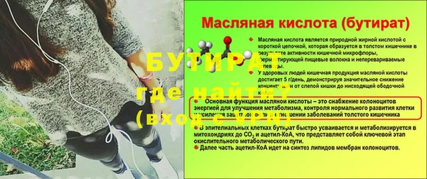 apvp Покров