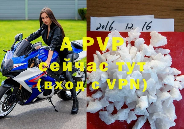 apvp Покров