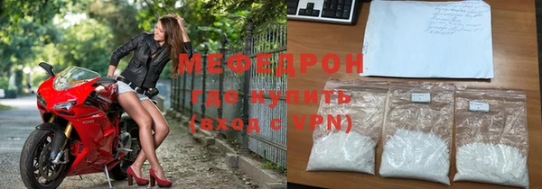 прущие крисы Покровск