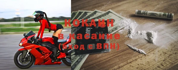 прущие крисы Покровск
