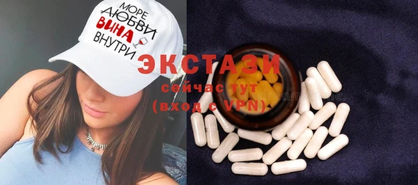 прущие крисы Покровск
