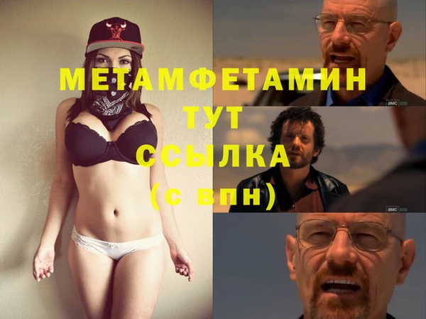 прущие крисы Покровск