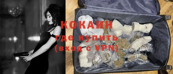 прущие крисы Покровск