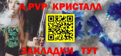 соль курить ск Апшеронск