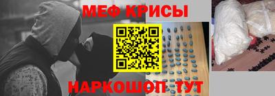 прущая мука Апшеронск