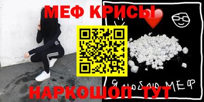 мяу мяу мука Аргун