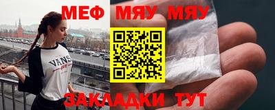 прущая мука Апшеронск