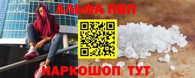 spice Апрелевка