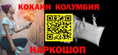 соль курить ск Апшеронск