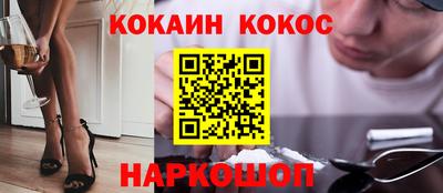 мяу мяу мука Аргун
