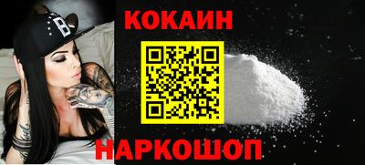 соль курить ск Апшеронск