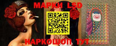 spice Апрелевка