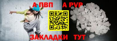 соль курить ск Апшеронск
