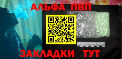 spice Апрелевка