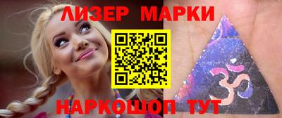 spice Апрелевка