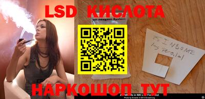 соль курить ск Апшеронск