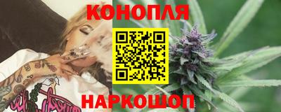 соль курить ск Апшеронск