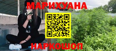 прущие грибы Аргун