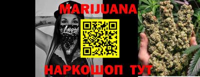 прущая мука Апшеронск