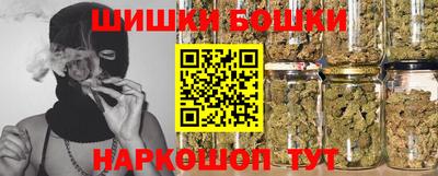 соль курить ск Апшеронск