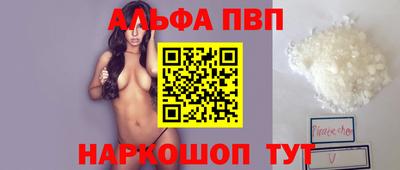 соль курить ск Апшеронск