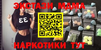 соль курить ск Апшеронск