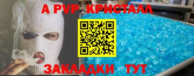 прущие грибы Аргун