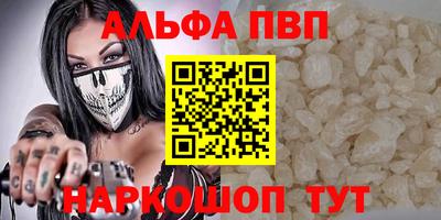 мяу мяу мука Аргун
