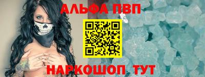 spice Апрелевка