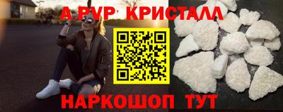 соль курить ск Апшеронск