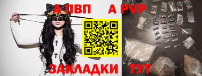 соль курить ск Апшеронск