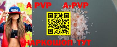 прущие грибы Аргун